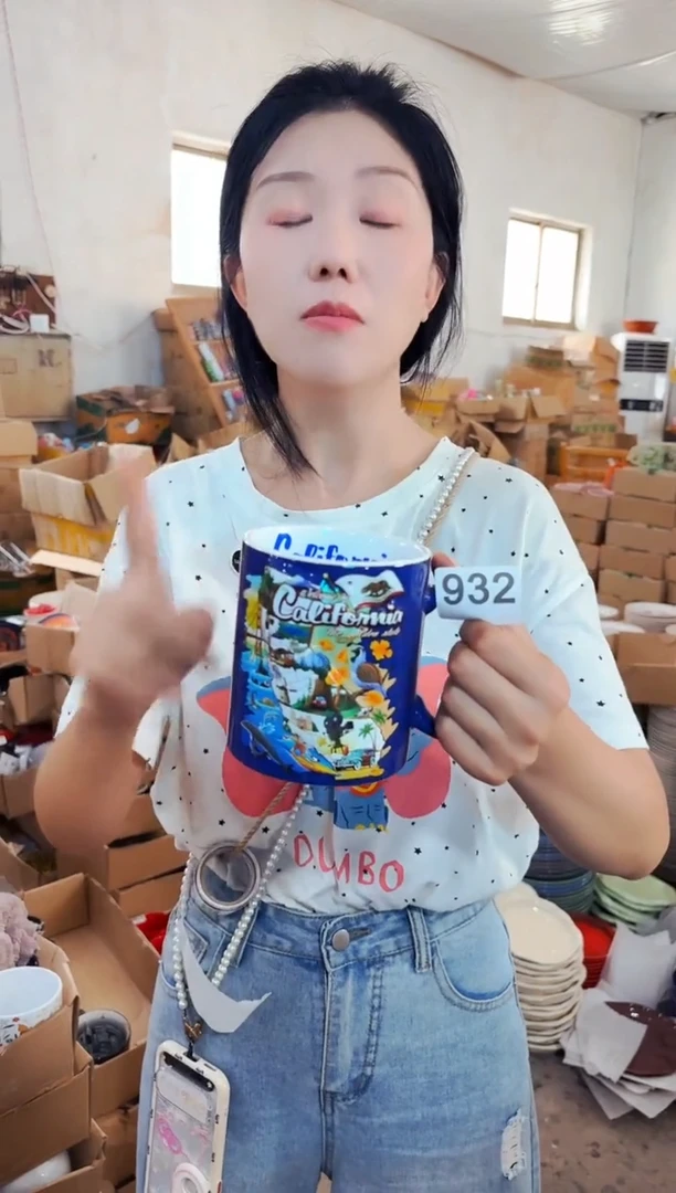 高温炻瓷932【尾单微瑕慎拍】1只装