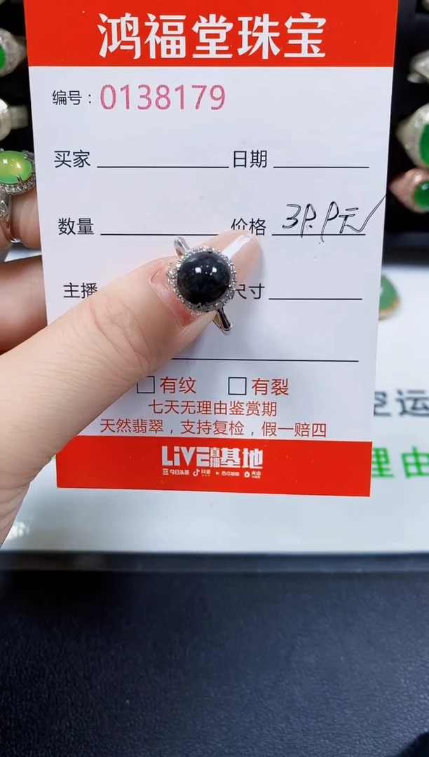 翡翠戒指银S925镶嵌8179