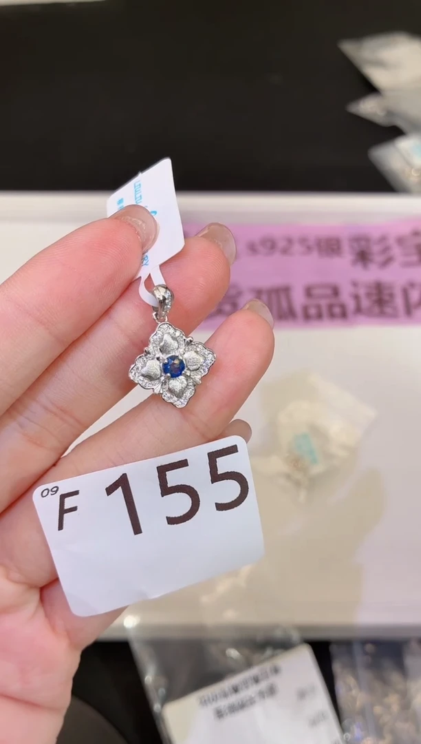 吊坠蓝宝石银S925镶嵌多样性发一F155