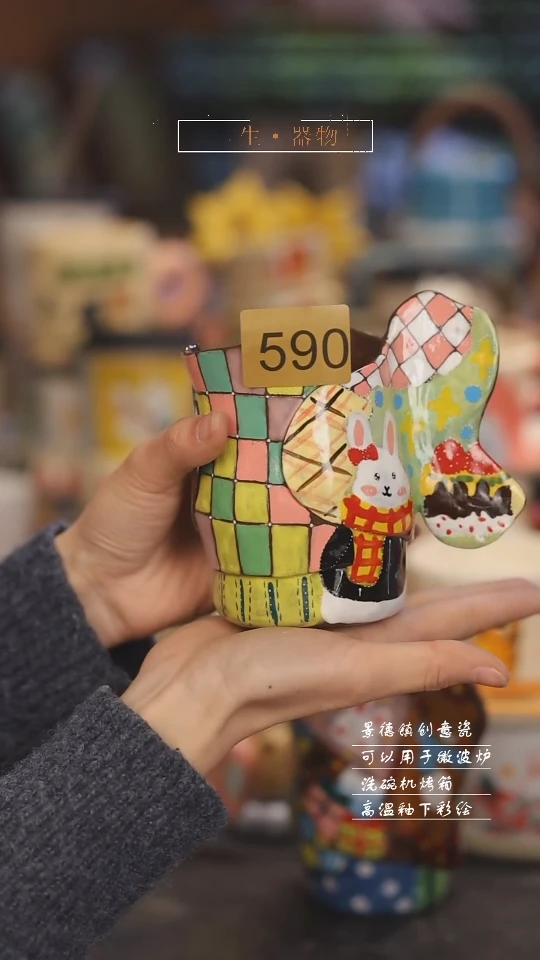 【闪购商品】景德镇可爱设计师款陶瓷
