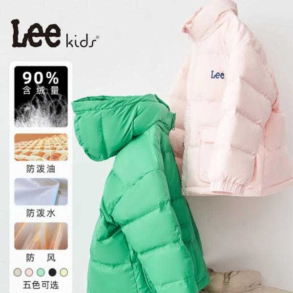 Leekids马卡龙三防90鸭绒时尚免洗防泼水宝宝儿童外套儿童羽绒服