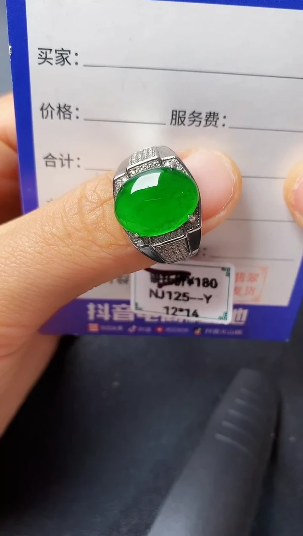 银S925镶嵌戒指翡翠2222222222