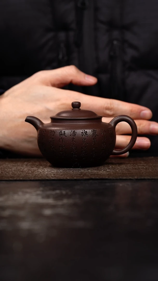 茶壶紫砂原矿手工壶150CC