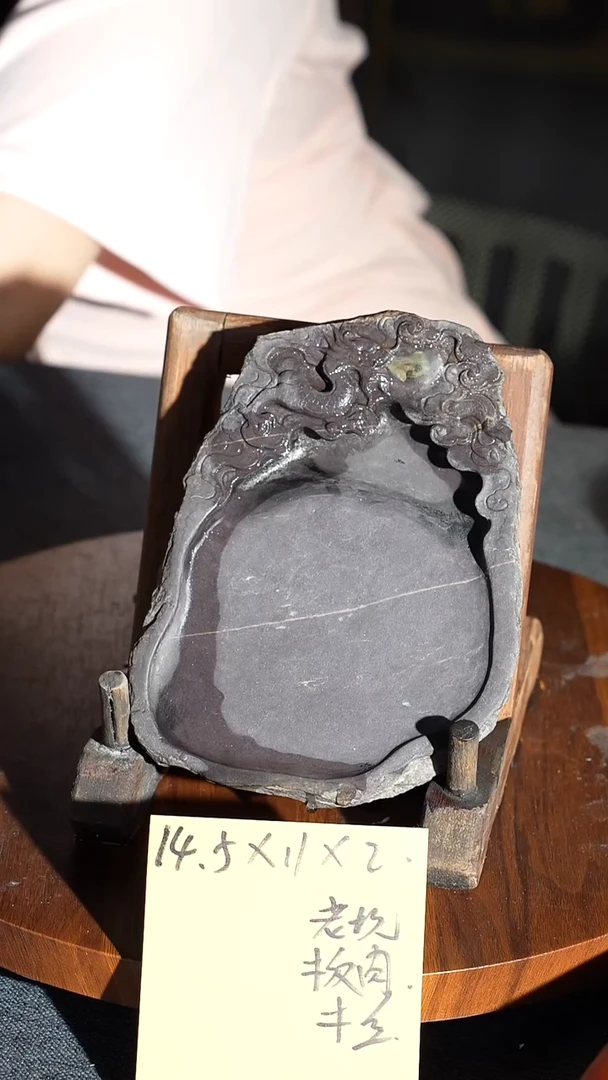 小*小6寸回流老坑敲边带木盒