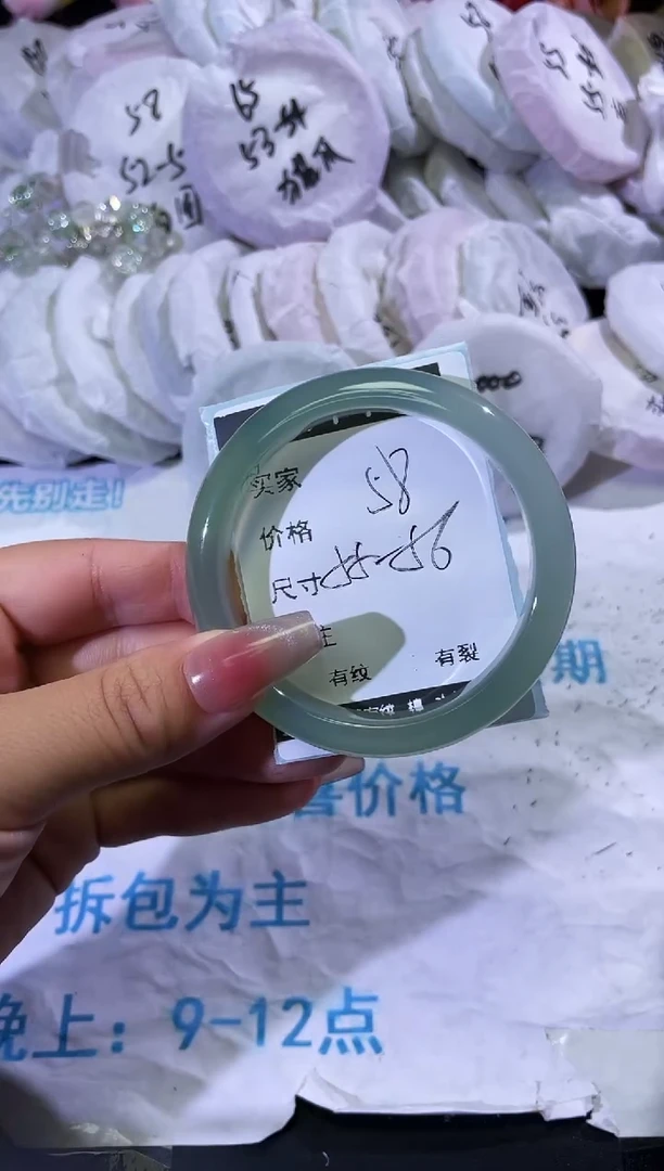 手镯玛瑙/玉髓未镶嵌玛瑙手镯