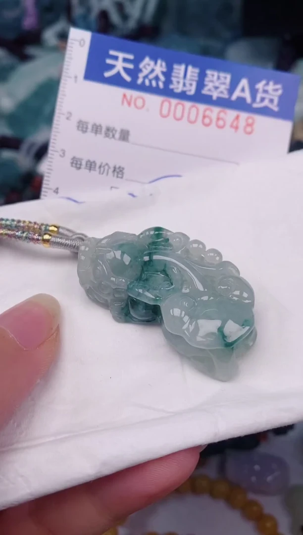 颈饰未镶嵌翡翠00006648
