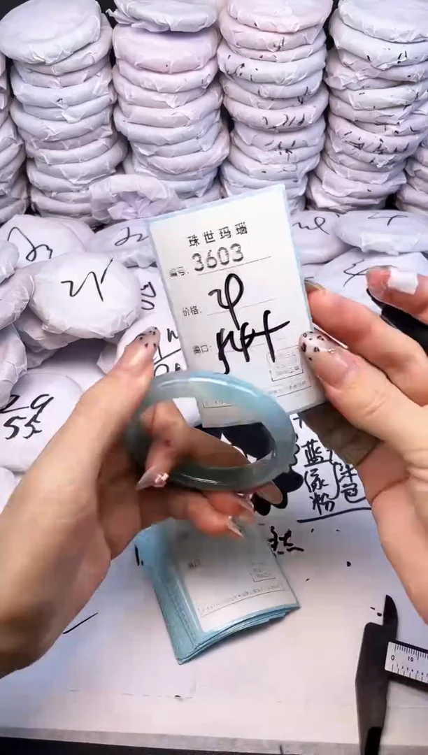 手镯玛瑙/玉髓未镶嵌3603