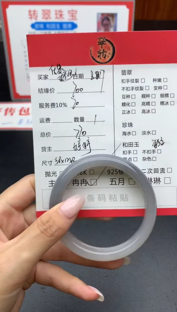 和田玉手镯未镶嵌佑*果手镯