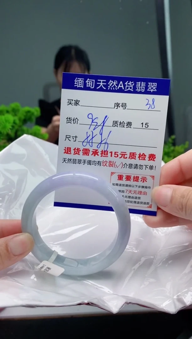 翡翠手镯未镶嵌38缅甸天然A货翡翠需包容瑕疵，介意慎拍