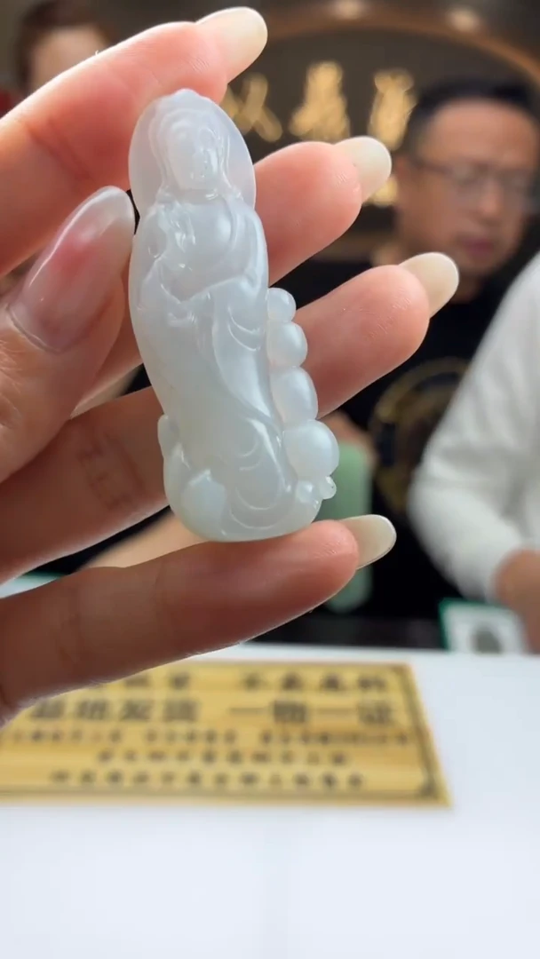 未镶嵌定制翡翠J****MBJ0057970