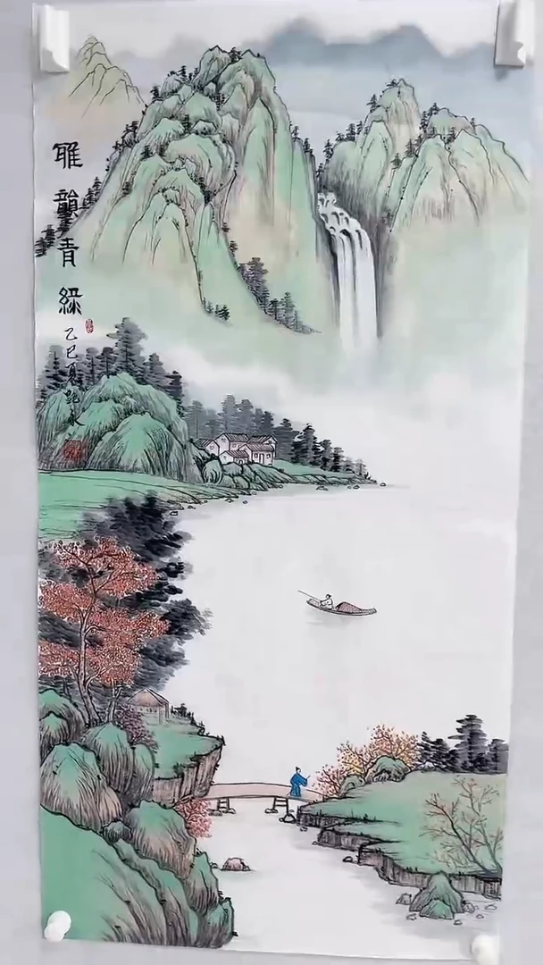 书法9-23-4王老师8平尺国画作品随机