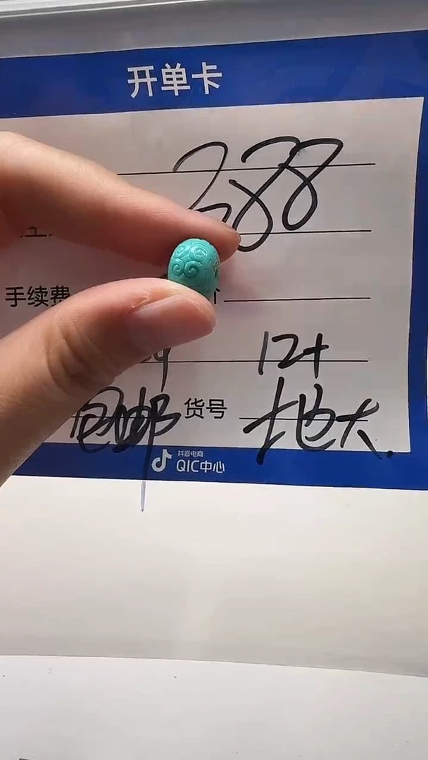 未镶嵌绿松石配饰配饰汉***～配饰多样性发货