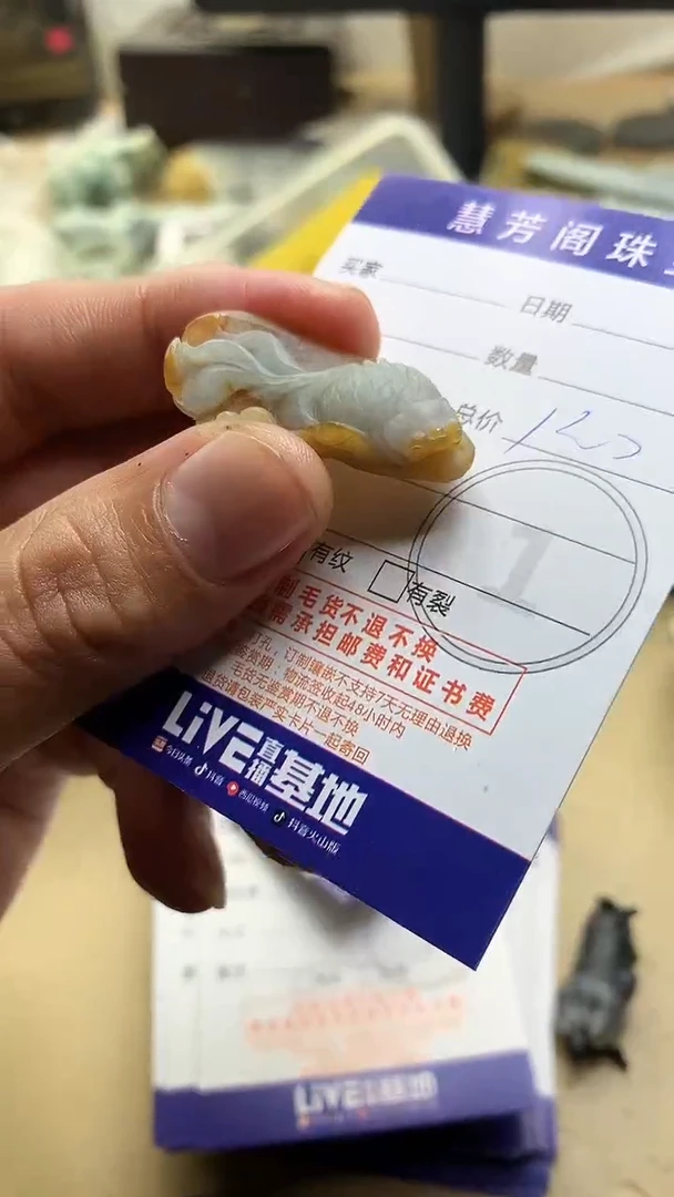 【闪购商品】定制翡翠未镶嵌翡翠1