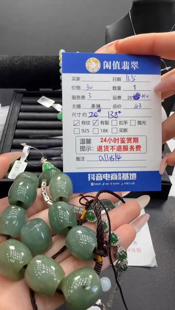 未镶嵌挂件翡翠翡翠挂件