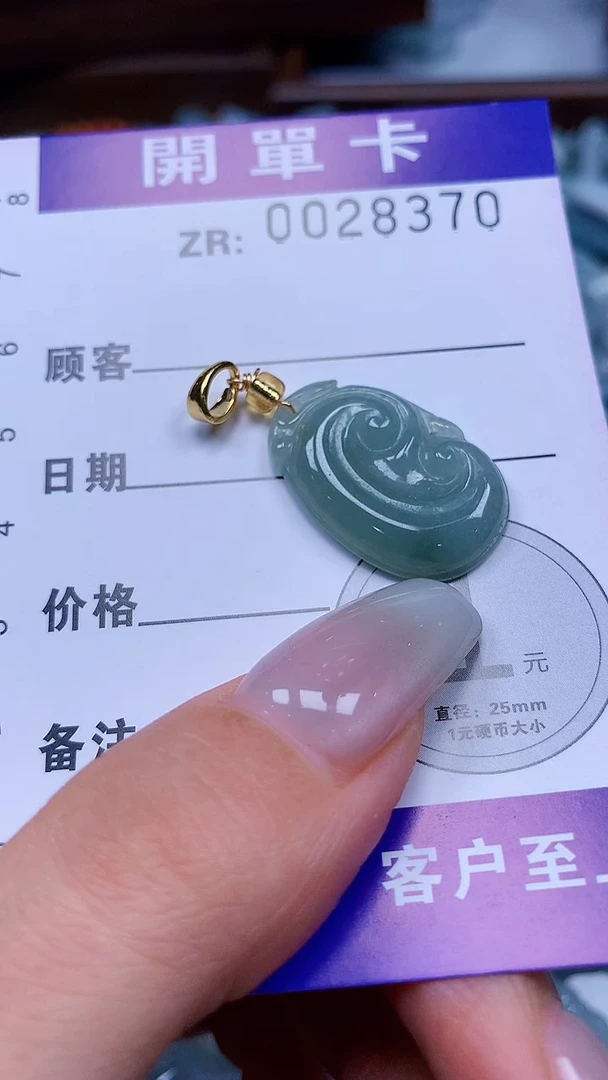 翡翠未镶嵌颈饰翡翠A货 多样性发其一（不含链）
