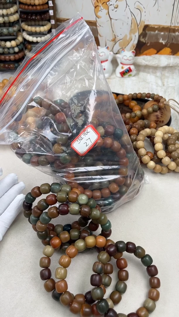 菩提根/象牙果手串a616卡14 干磨大瑕糖壳