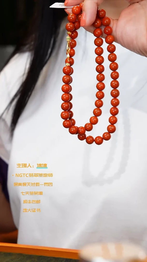 手链未镶嵌南红玛瑙川料妈妈链8m+