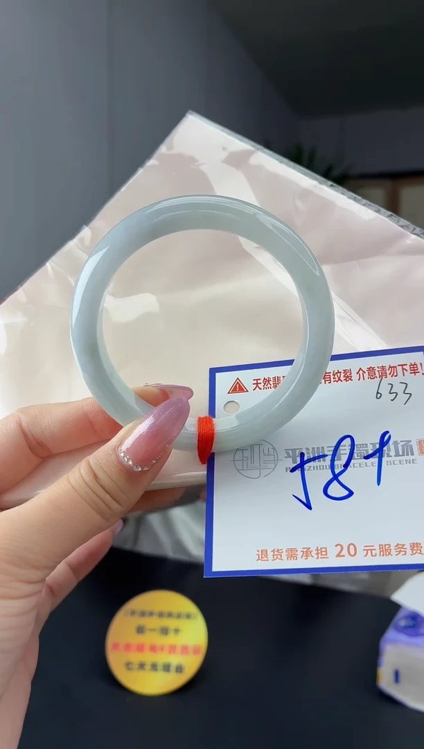 未镶嵌手镯翡翠11111111111