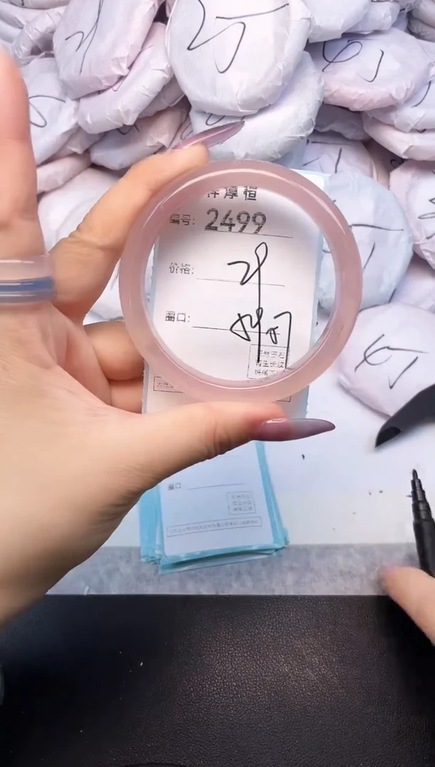 玛瑙/玉髓手镯未镶嵌2499