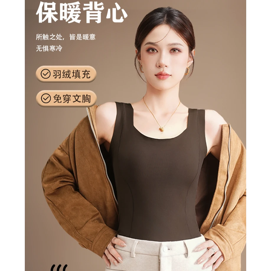 【麦田专属】女士羽绒保暖背心带胸垫上衣8711
