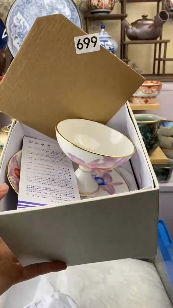 【闪购商品】瓷片699满38元包邮谨慎参拍默认微瑕
