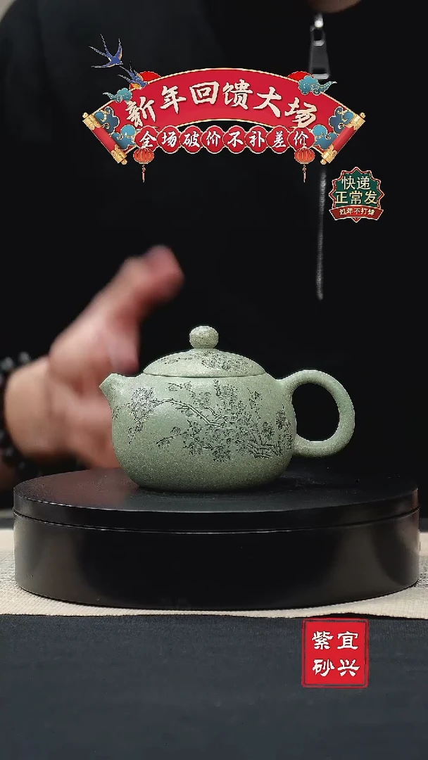 【闪购商品】紫砂茶壶103西施壶 手工紫砂壶