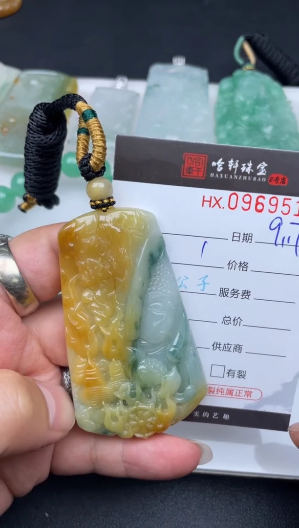 吊坠(不含链)未镶嵌翡翠哈轩  挂件1