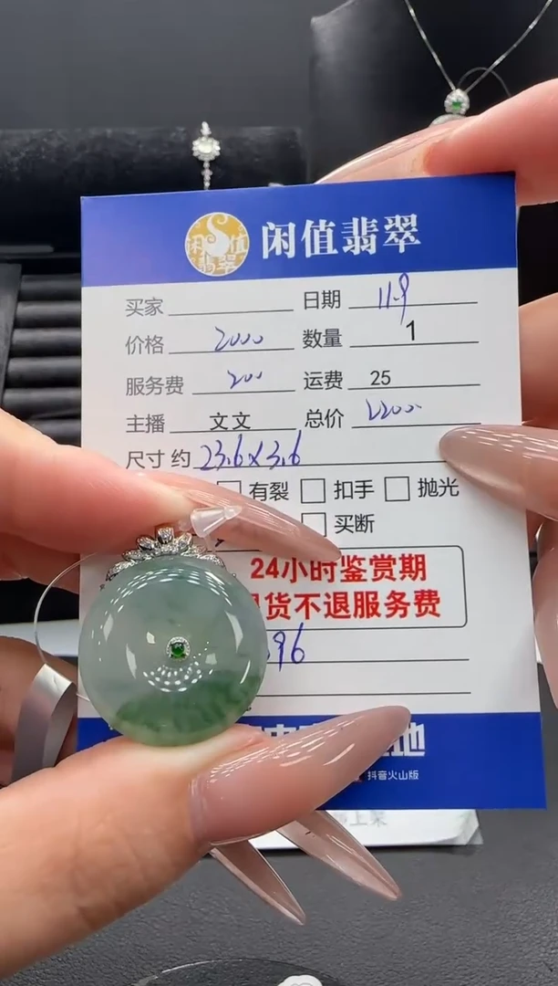 吊坠(不含链)18K金镶嵌翡翠翡翠吊坠