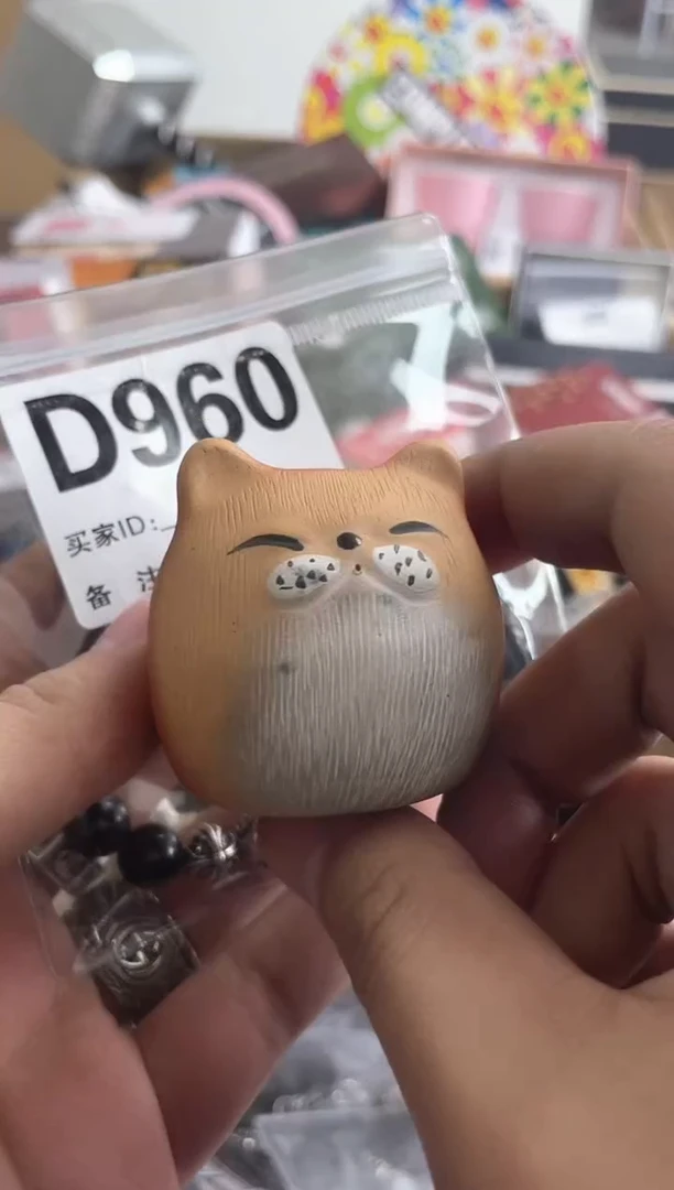 【闪购商品】瓷片D960 ++00000000000