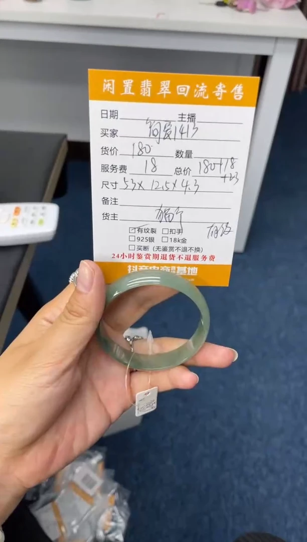 翡翠手镯未镶嵌简****3手镯