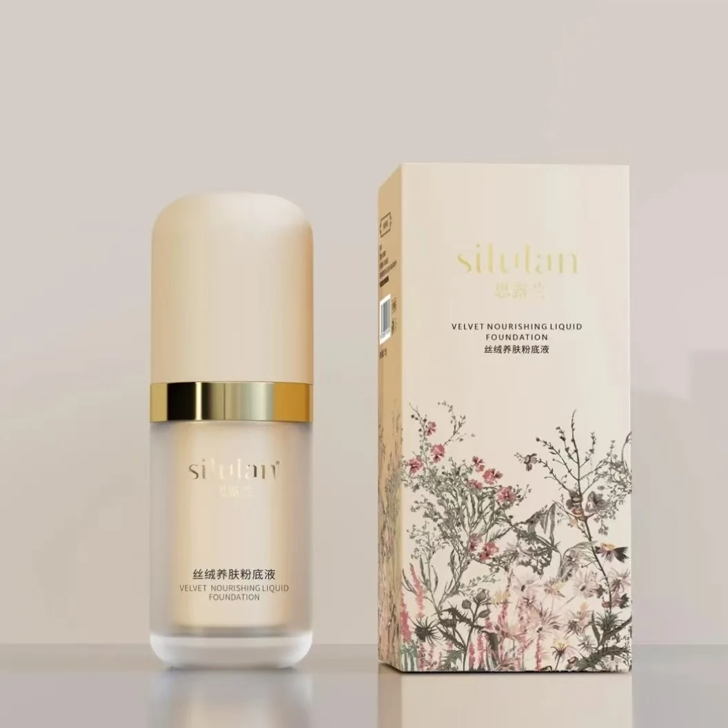 思露兰丝绒保湿养肤粉底液遮瑕粉底液遮瑕持久模特罗大美哈基米
