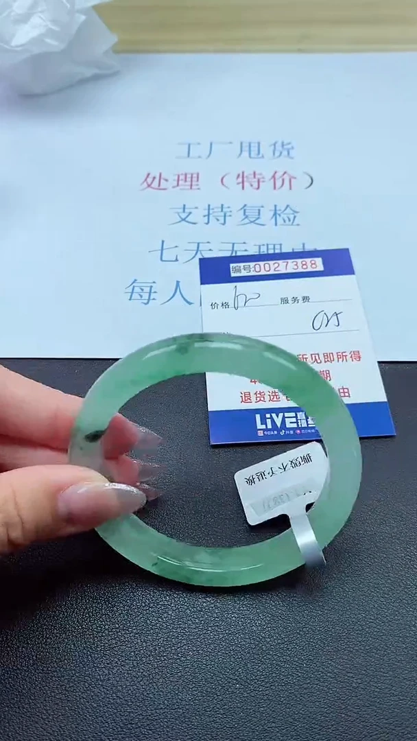 以实物为准00027388