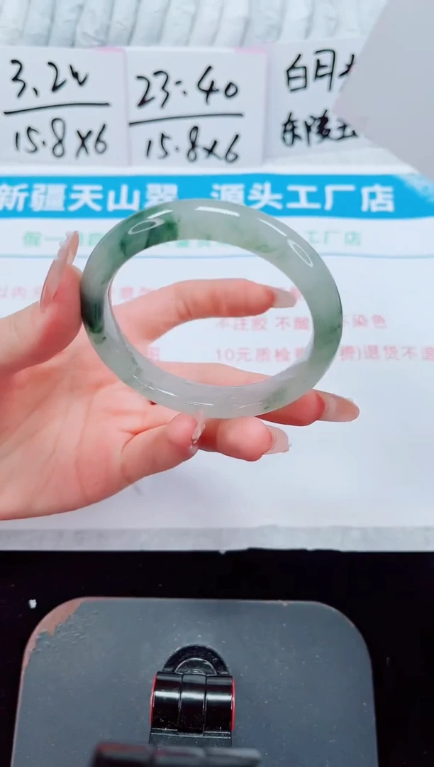 未镶嵌手镯石英质玉262-56/57