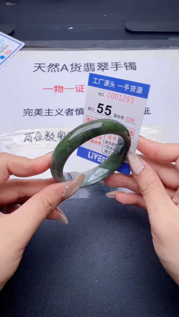 未镶嵌手镯翡翠翡翠手镯未镶嵌