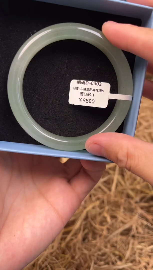未镶嵌手镯石英质玉编码D0302