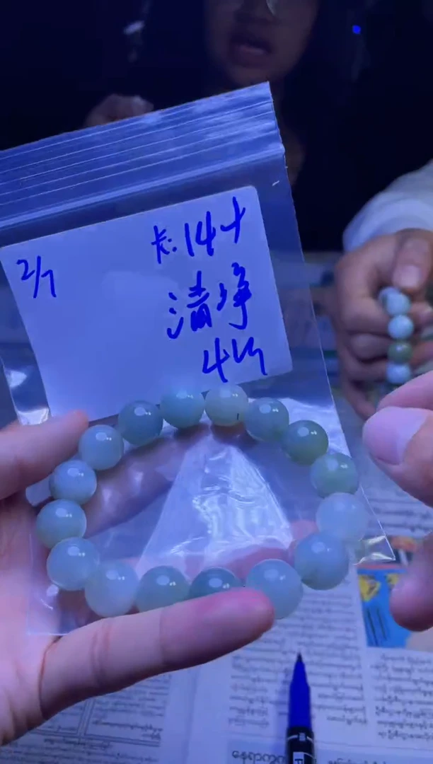 【闪购商品】定制翡翠未镶嵌珠串