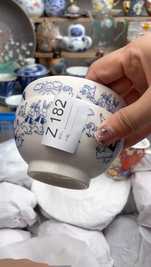 【闪购商品】瓷片182默认微瑕，看清尺寸品相再拍
