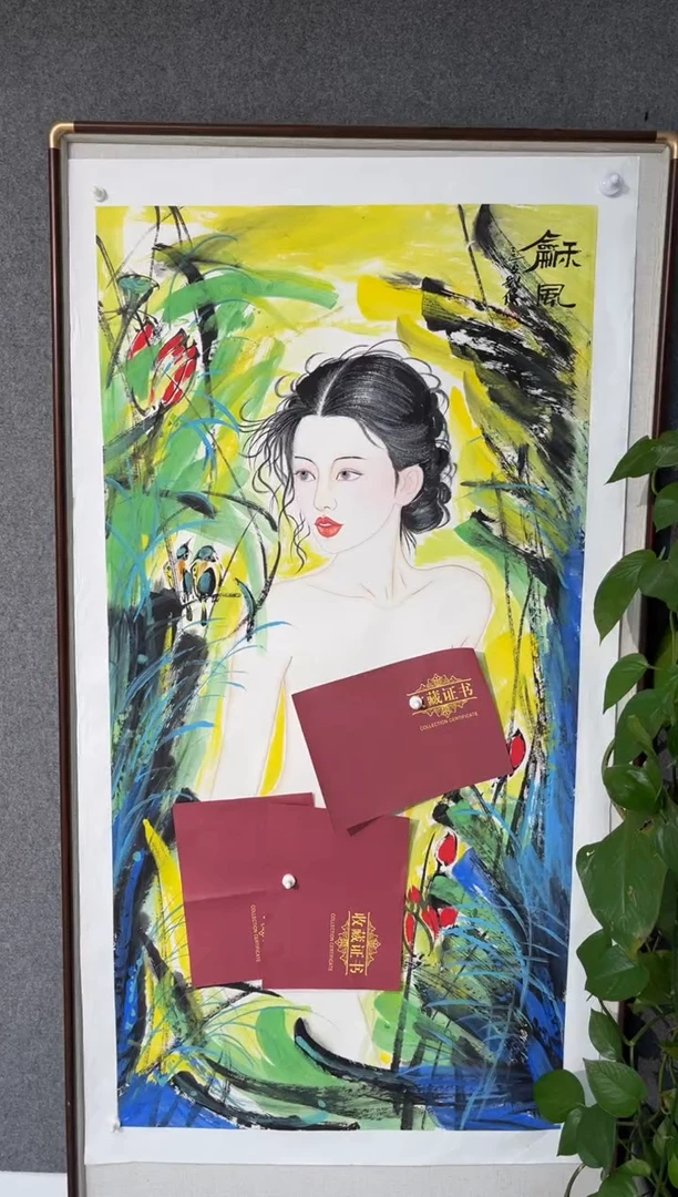 国画刘俊老师四尺