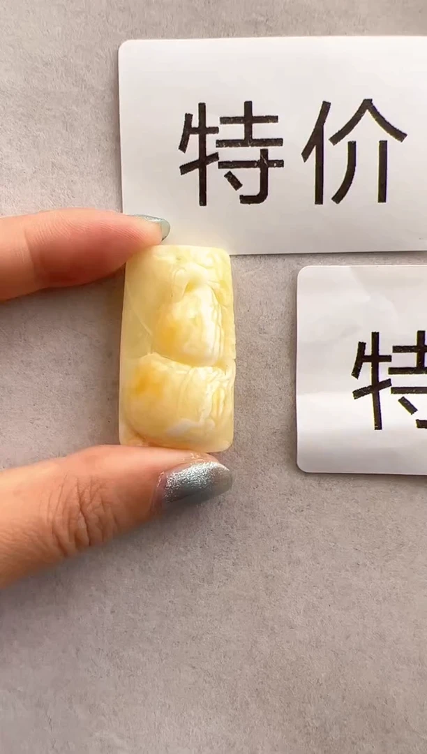 【闪购商品】琥珀裸石未镶嵌10219026-特价吊坠