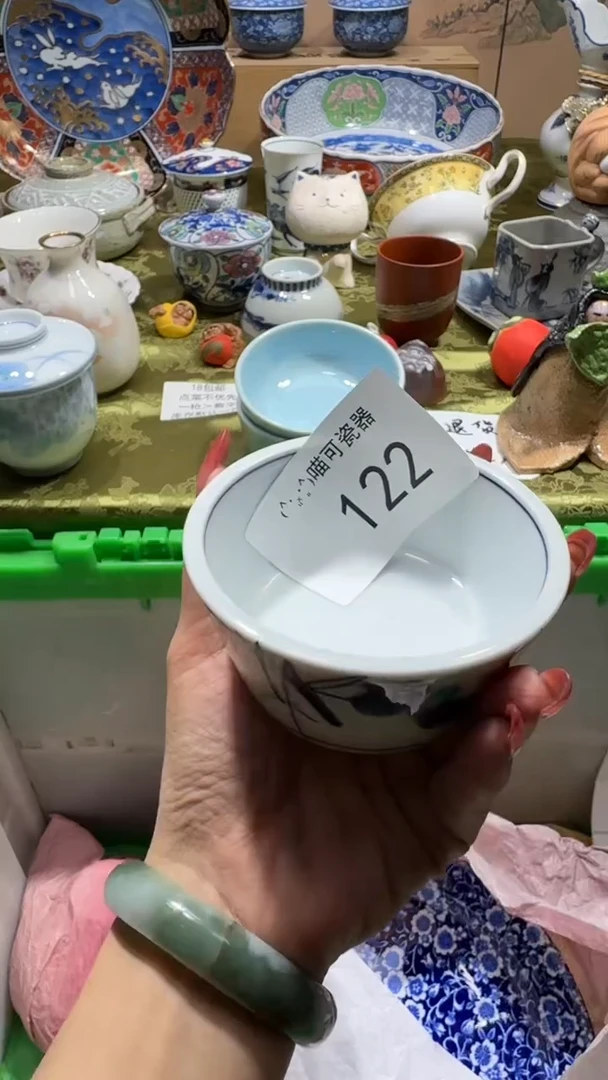 瓷片小* 定向 小V