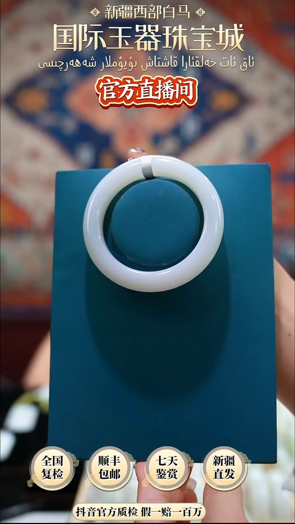 未镶嵌手镯和田玉59