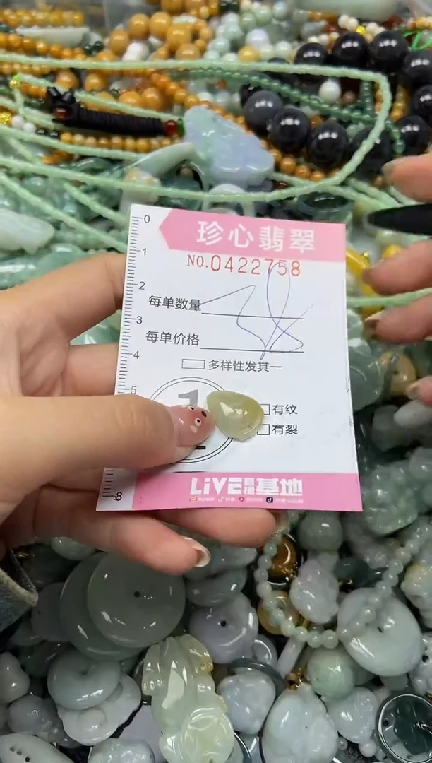 颈饰未镶嵌翡翠闪购0422758