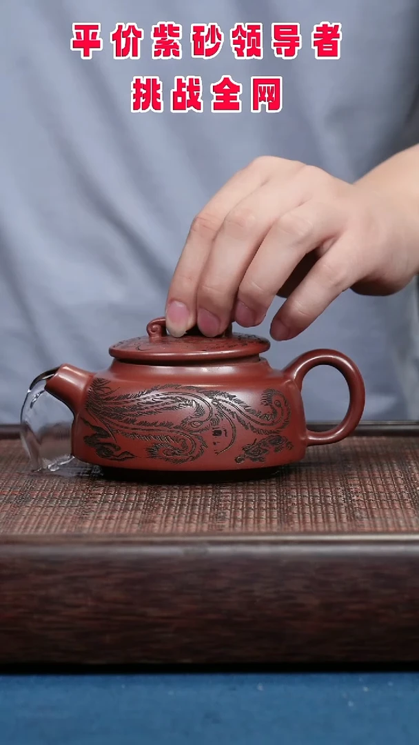 茶壶紫砂紫砂紫砂紫砂紫砂
