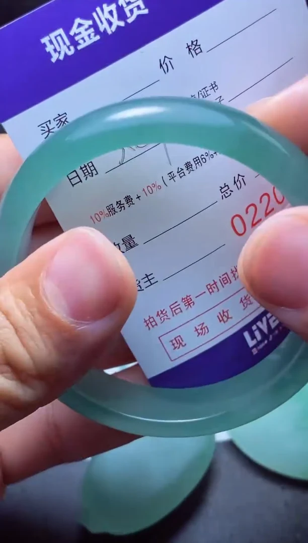 定制翡翠未镶嵌 子 子 子 子