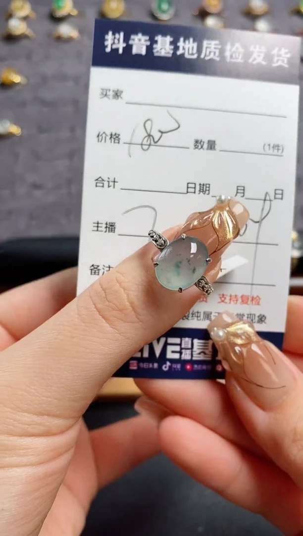 银S925镶嵌戒指翡翠.