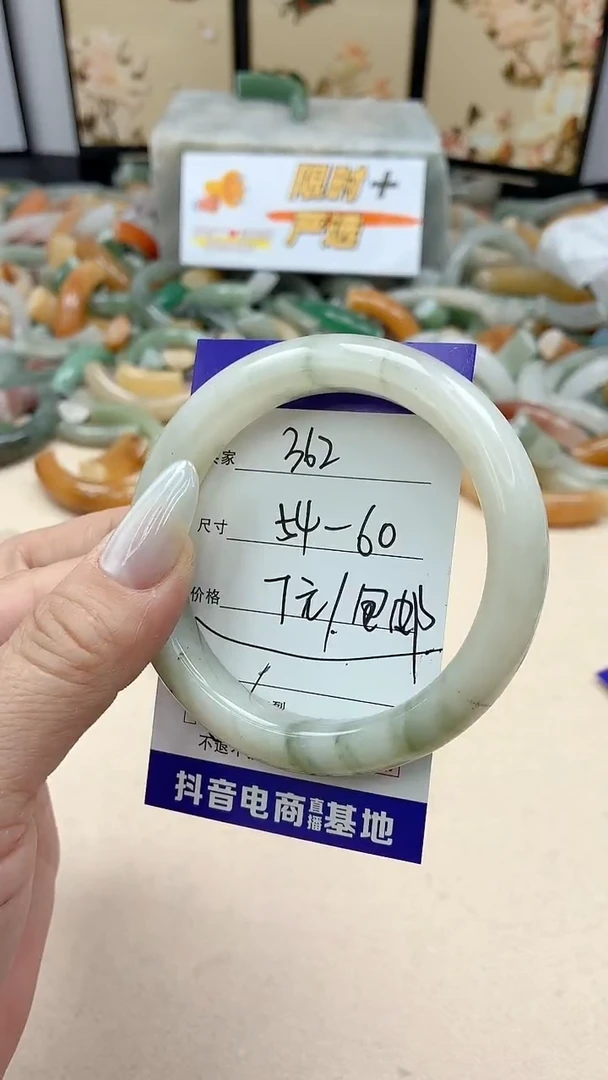 石英质玉未镶嵌手镯363/备注圈口（多样性发货）微瑕不退换