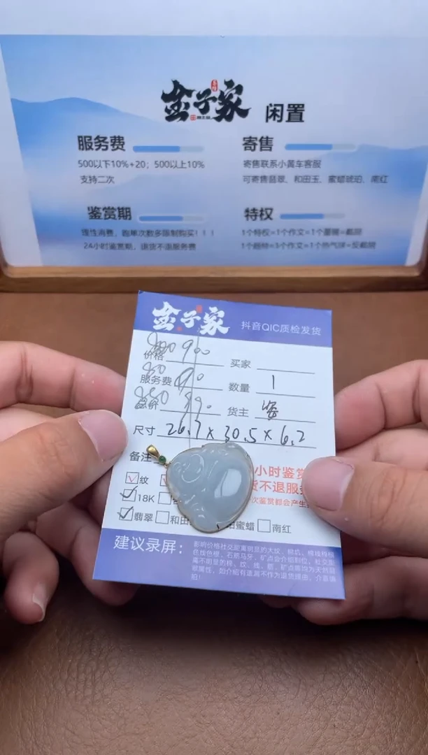 颈饰18K金镶嵌翡翠5490818328