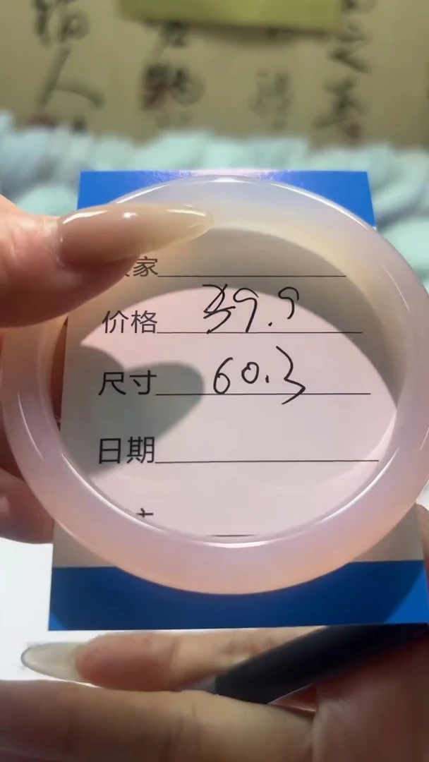 非金属仿水晶渐变粉