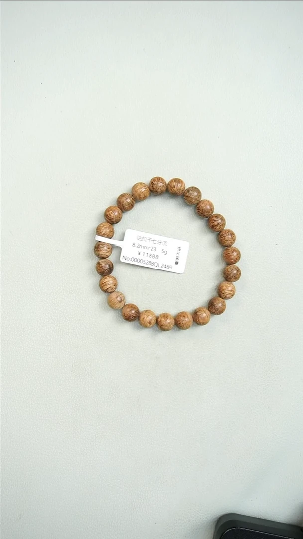 沉香沉香碎屑达拉干8mm*23 2469