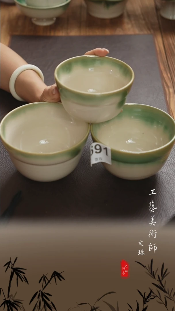 【文琳甄选】陶瓷器